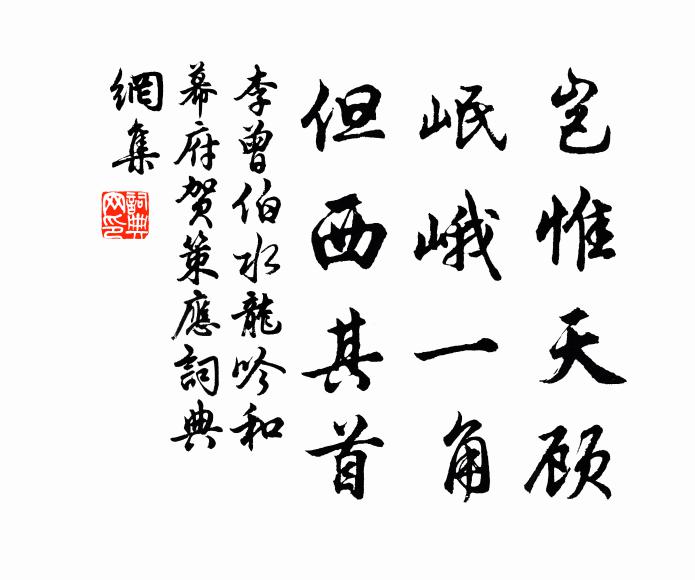 小橋藏細柳,方沼出新蒲 詩詞名句