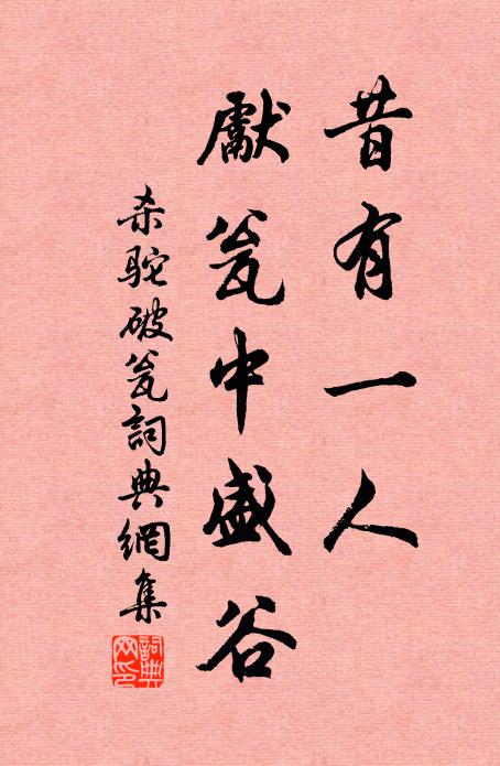 元勛的名句_元勛的詩詞名句_詩詞名句