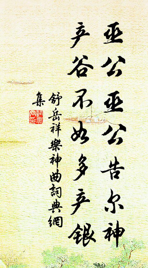 待詔名擅錢唐,妙稱雞雛鴨黃 詩詞名句