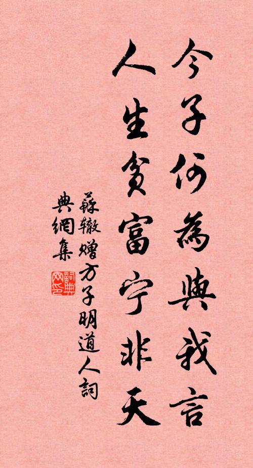尋梅處，泛剡圖，白模糊小橋無路 詩詞名句