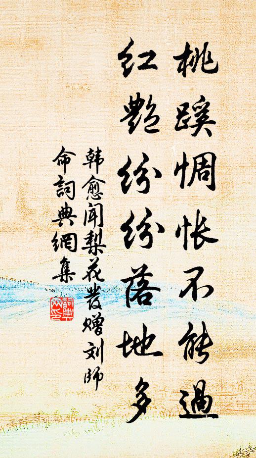 催成新夏荷浮翠,送盡余春柳褪綿 詩詞名句