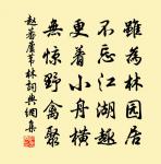 雜興十首原文_雜興十首的賞析_古詩文