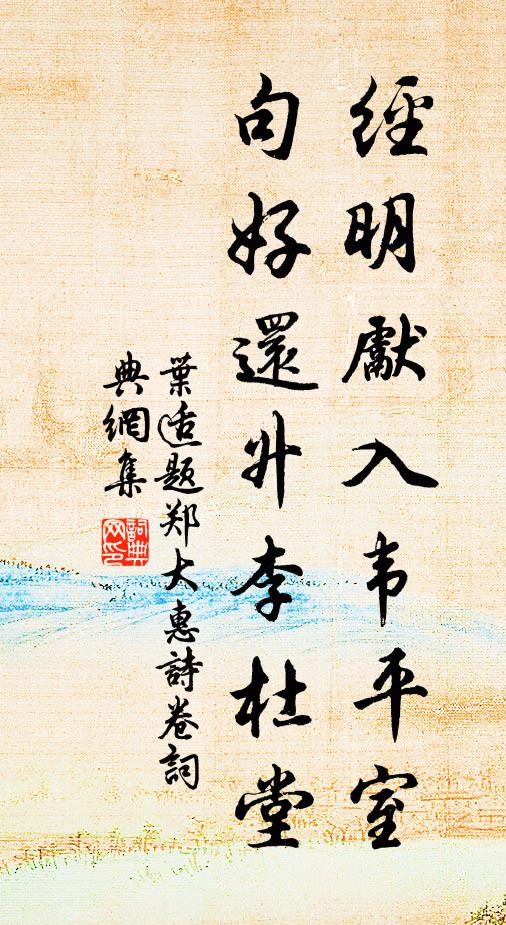 日烈花休樹結陰,紅牙貪調萬黃金 詩詞名句