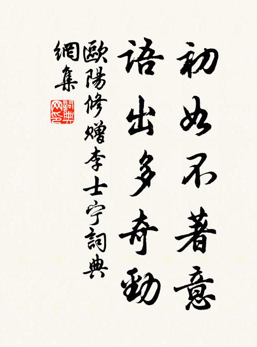 無情風雨,斷腸更漏催促 詩詞名句