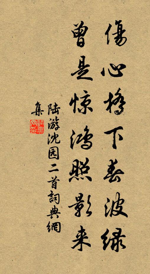 南山水樂洞,窈窈白雲深 詩詞名句