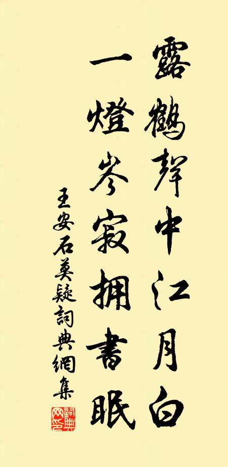 得酒忽詩成，頹然自醒醉 詩詞名句