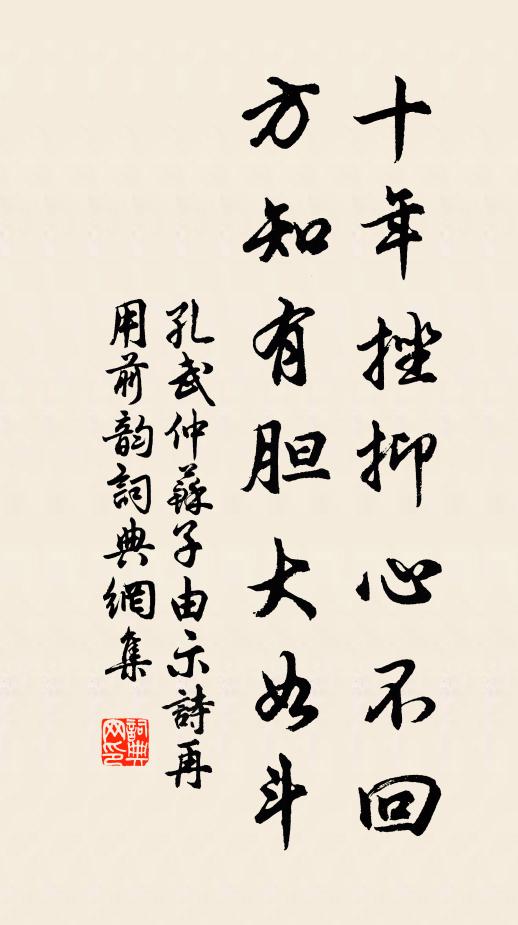 置酒高林下，觀棋積水濱 詩詞名句