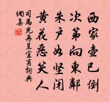 偈頌一百零二首原文_偈頌一百零二首的賞析_古詩文