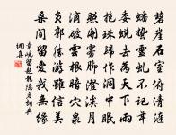 宦官妾婦詞原文_宦官妾婦詞的賞析_古詩文