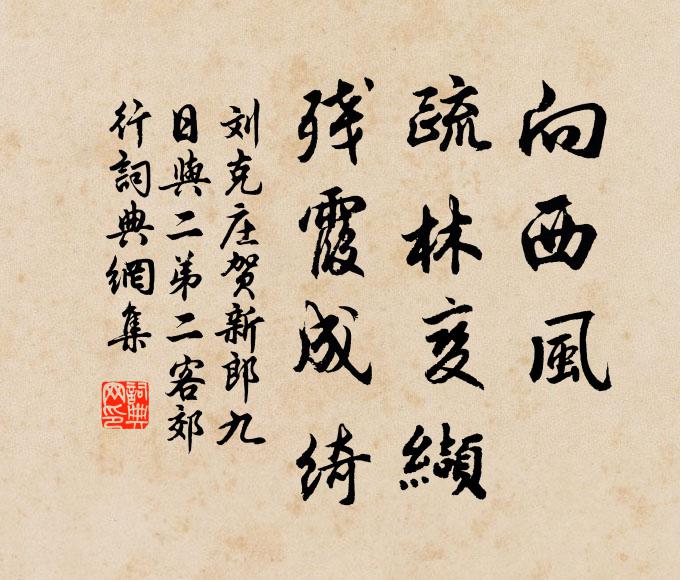 無事要生悲，可笑宋家多事 詩詞名句