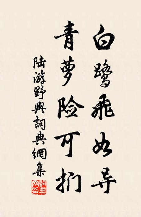 優遊千卷琴,平生幾竿竹 詩詞名句