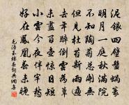 金陵西泊舟臨江樓原文_金陵西泊舟臨江樓的賞析_古詩文