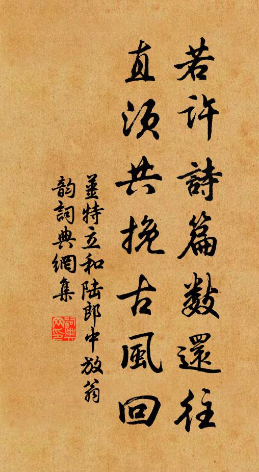 柳岸人家搖酒帘，不妨小停春風鞭 詩詞名句