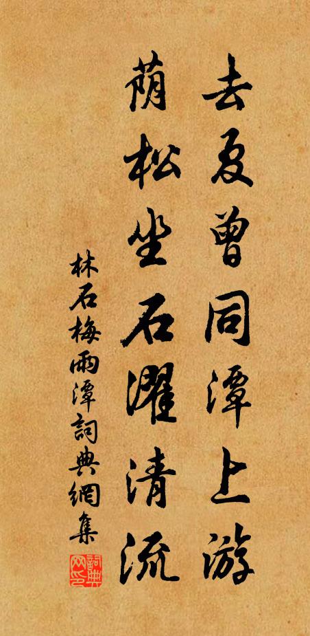 春色繞邊陲,飛花出荒外 詩詞名句