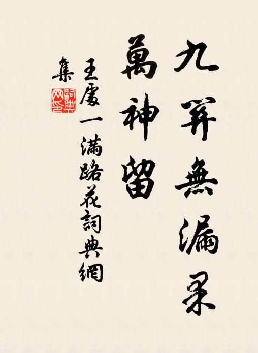 傲然脫冠帶,改換人間情 詩詞名句