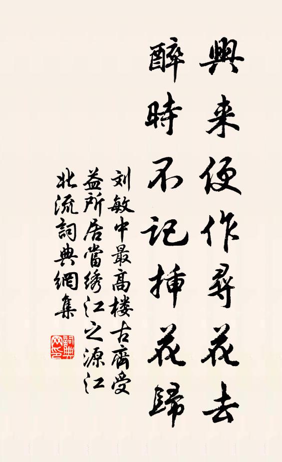 疊累亦成形，依稀聊自紿 詩詞名句