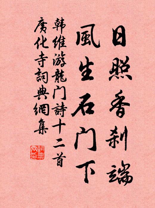 故溪千樹柳，誰復曬漁蓑 詩詞名句