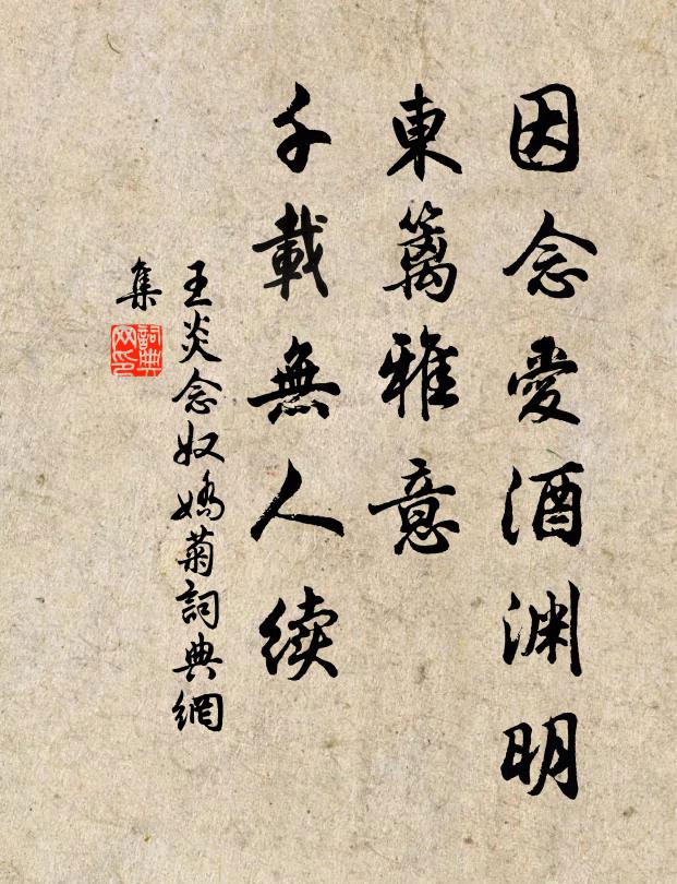 一老皤皤六十餘，直從苦硬做工夫 詩詞名句