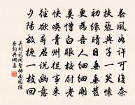 崧高詩為九江趙使君壽原文_崧高詩為九江趙使君壽的賞析_古詩文