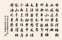 小山原文_小山的賞析_古詩文