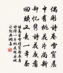 宋孝宗詩詞全集_宋孝宗古詩文大全