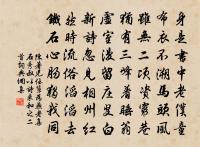 南鄉子 秋日旅懷原文_南鄉子 秋日旅懷的賞析_古詩文