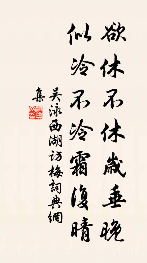 文章何處如有神,心手相隨鷹搦兔 詩詞名句