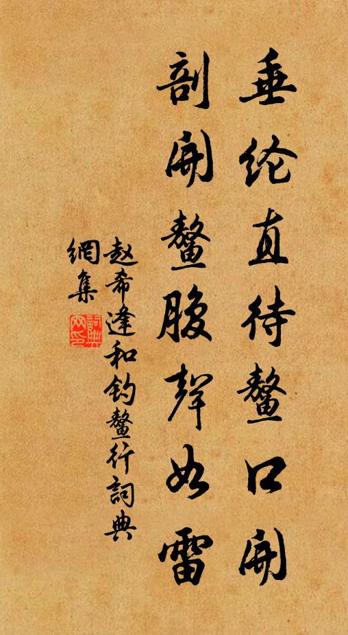 針頭如麥芒,氣出如車軸 詩詞名句