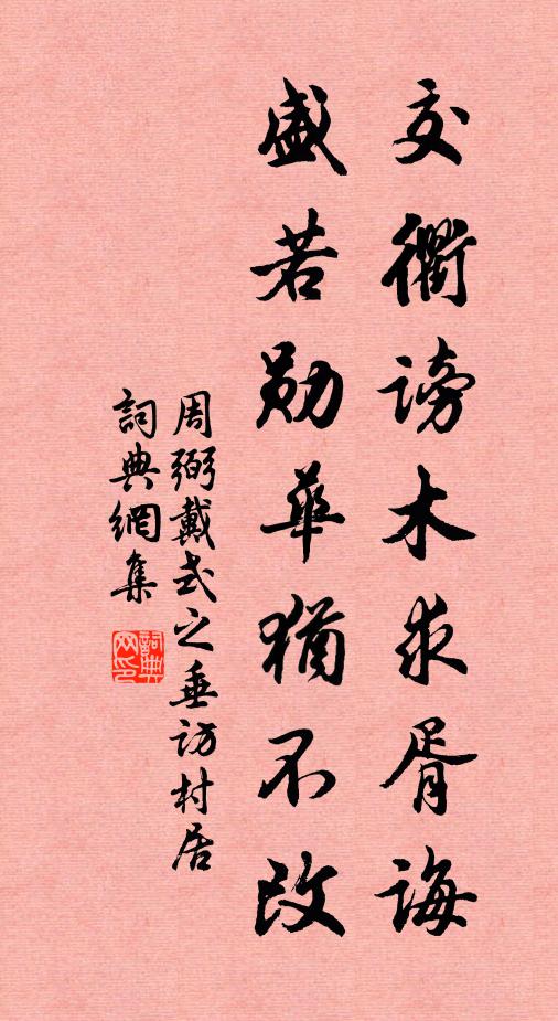 古謂伐謀為上策,今看靜勝自中台 詩詞名句