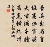 不到東西二林原文_不到東西二林的賞析_古詩文