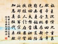 楊文靖早間帖贊原文_楊文靖早間帖贊的賞析_古詩文