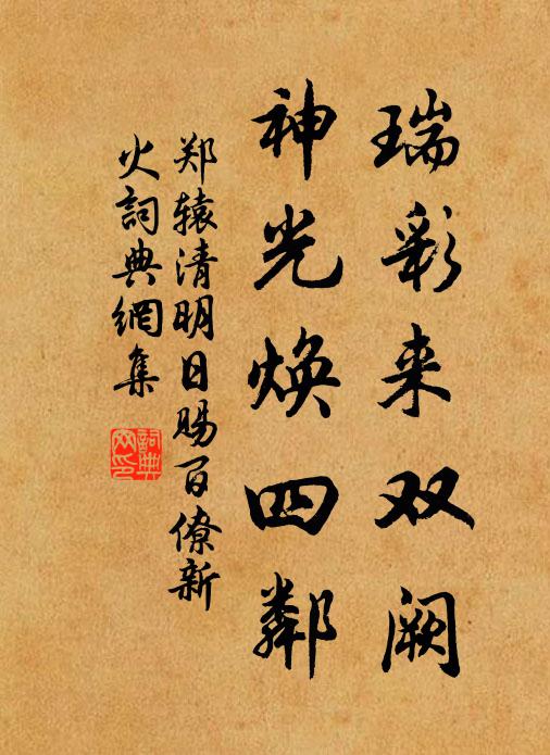 一夜風聲枕上吹，情知無雨雨其宜 詩詞名句