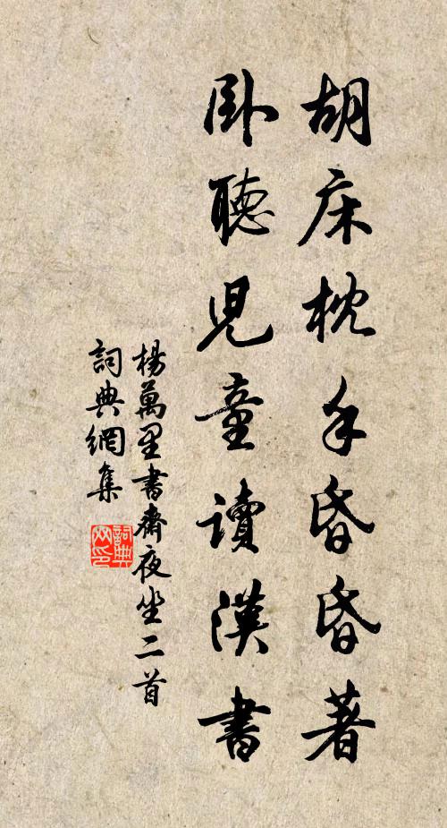 暖風吹得也輕狂，連夜爭開有底忙 詩詞名句