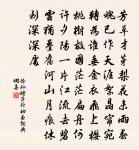 春日京中有懷原文_春日京中有懷的賞析_古詩文