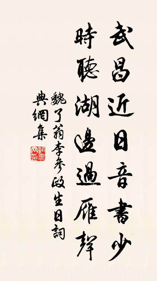 細數流年,平頭六十,恰好一周甲子 詩詞名句