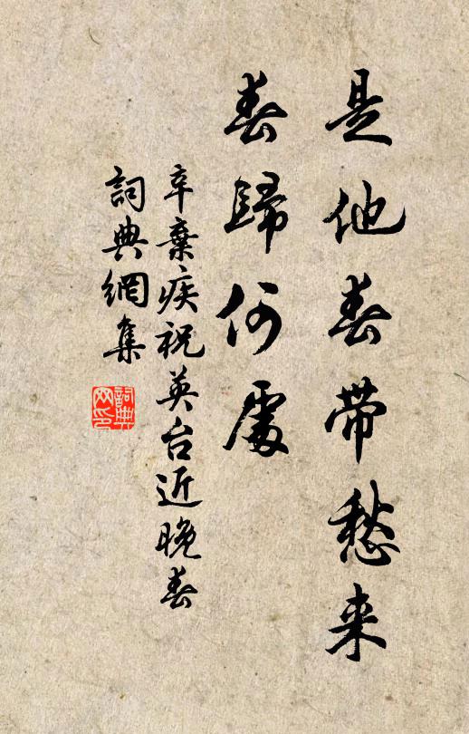 野光浮,天宇回,物華幽 詩詞名句