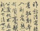 歐陽詢楷書書法作品欣賞_歐陽詢楷書字帖(第28頁)_書法字典