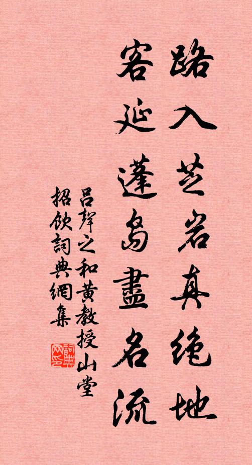 坐遣朝雲將朔雪,一清瘴雨與蠻煙 詩詞名句