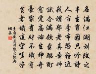 嵩山十二首自峻極中院步登太室中峰原文_嵩山十二首自峻極中院步登太室中峰的賞析_古詩文