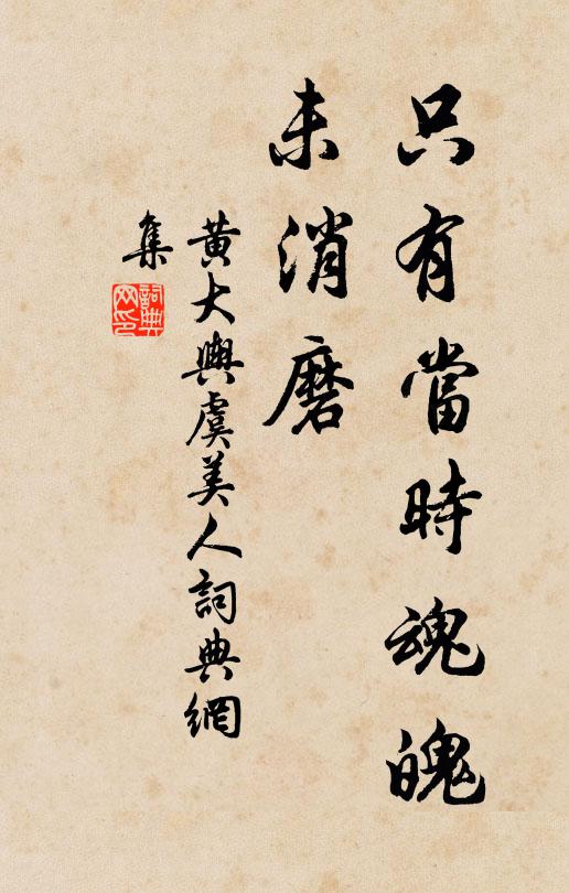 漢殿螭頭筆,岐藩幕下蓮 詩詞名句