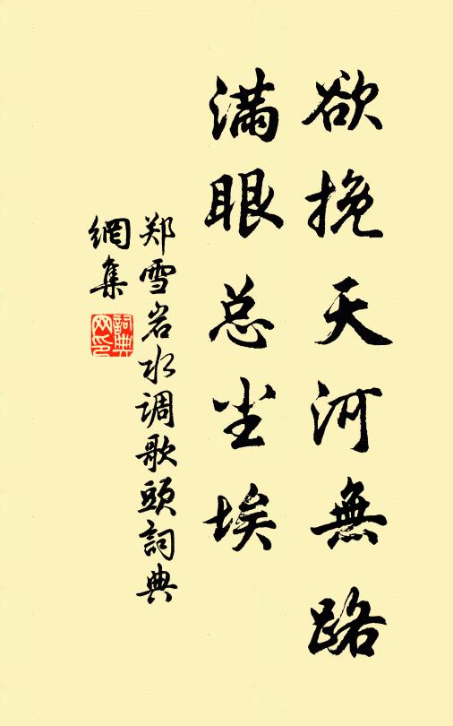 一盞佛燈猶未滅，霽天雲淡月華光 詩詞名句