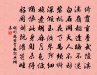 依韻和提刑張太博寄梅原文_依韻和提刑張太博寄梅的賞析_古詩文