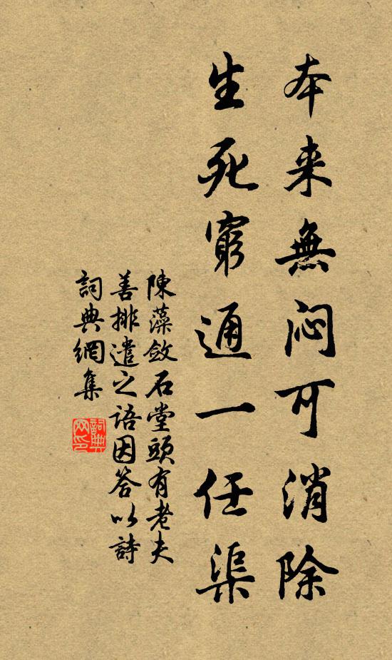 曦先秋節懸清光,露滿荷盤流沆瀣 詩詞名句