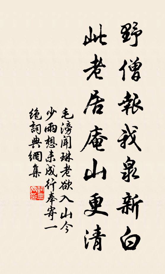 腰佩金魚服金帶,榻前拜跪稱聖皇 詩詞名句