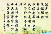 一聞此語心神驚,大夢忽覺暗忽明 詩詞名句