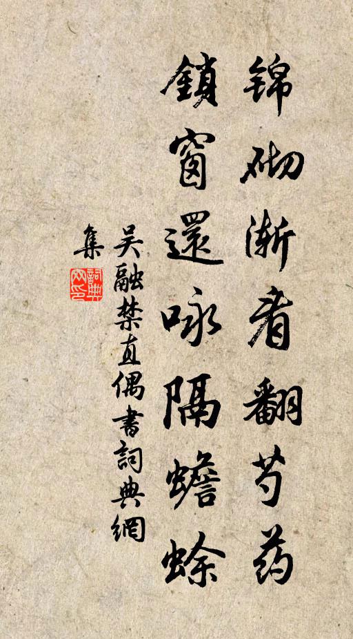 去歲與君別，高談氣如虹 詩詞名句