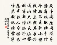 送從叔校書簡南歸原文_送從叔校書簡南歸的賞析_古詩文