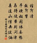 寓題原文_寓題的賞析_古詩文