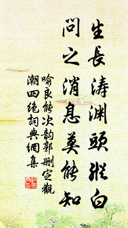 遙知洞戶隔煙窗,簟橫秋水 詩詞名句