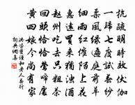 謝胡編校惠藥醫膝病遂以藥名賦原文_謝胡編校惠藥醫膝病遂以藥名賦的賞析_古詩文